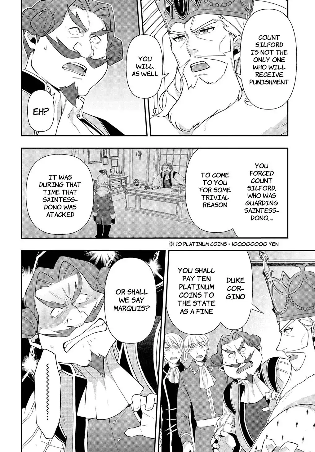 Tensei Kizoku no Isekai Boukenroku ~Jichou wo Shiranai Kamigami no Shito~ Chapter 48 18